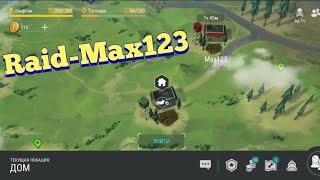 Рейд Базы Max123 Last Day On Earth:Syrvival