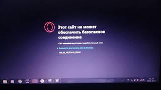 Opera gx vpn способ оживить мертвых