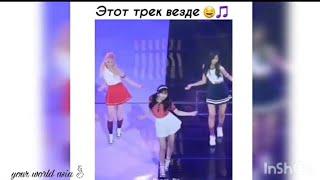 Танцы Азиатов в Тик Ток #35 | Dances Asian in Tik Tok #35