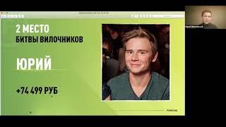 Заработок на Форкинг - реальные отзывы пользователей. Forking Novavi