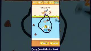 ROFL Adventure: Laugh Your Way Through the New Mobile Game!  #shorts #game #funny #viral