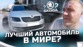 ЛУЧШИЙ АВТОМОБИЛЬ В МИРЕ?