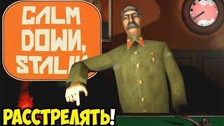 СИМУЛЯТОР СТАЛИНА! - Calm Down Stalin
