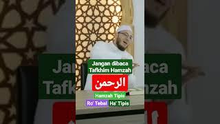 Hamzah Jangan Dibaca Tafkhim - Tahsin Surat Al Fatihah Ayat 3 || Syaikh Abdul Qodir Al Utsman #short