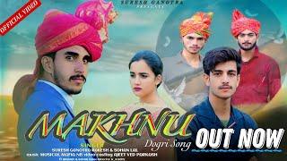 MAKHNU || Latest Dogri Himachali Song Singer Suresh Ganotra Rakesh Rocky & Sohan Lal | Ajeet Parkash