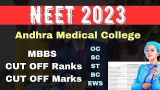 AP NEET counselling 2023 Andhra Medical College MBBS CUT OFF Ranks CUT OFF Marks | AP NEET CUT OFF