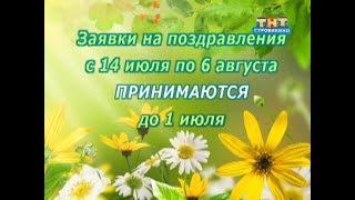 "Суровикинский вестник" начал подготовку к отпускным эфирам