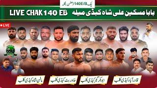 LIVE Chak 140 EB Burewala Dhaln Bangla Kabaddi Tournament Baba Maskin Shah Kabaddi Cup 20 Jun 2025