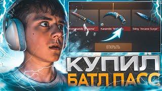 НАКОНЕЦ-ТО МНЕ ПОВЕЗЛО HALLOWEN 0.31.0 NIGHTMARE В STANDOFF 2