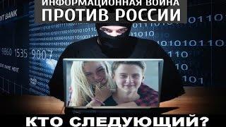 "Псковские школьники" жертвы информационной войны. Смертельный фейк!