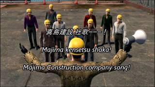 Yakuza Kiwami 2: Majima Construction Anthem (English translation)