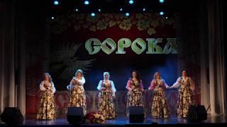 Ансамбль "СОРОКА" - "Шёл казак", сл. А.Сафронов, муз. М.Фрадкин