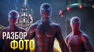 РАЗБОР ФОТО СО СЪЁМОК ЧЕЛОВЕКА ПАУКА 3/ANALYSIS OF PHOTOS FROM THE SHOOTING OF SPIDER-MAN 3