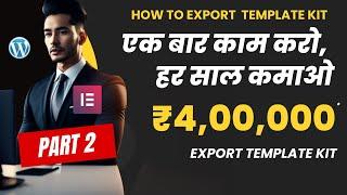 How to Export Elementor Template Kit - Make money with Elementor | Exposed ️‍ Live Demo