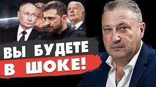 Война после 5 НОЯБРЯ! Табах - ВСЁ РУШИТСЯ. ВПЕРЕДИ САМОЕ УЖАСНОЕ, НО…