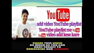 YouTube  playlist me video add kaise kare | How to Add Existing YouTube Videos to Playlist