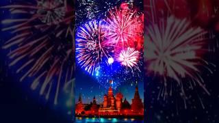 С ДНЁМ РОССИИ, ДРУЗЬЯ!  #праздник #поздравление  #пожеланиядлядрузей