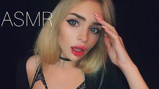 АСМР Стервозная подруга сделает тебе макияж / ASMR Makeup