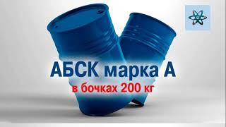 ABSK marka A