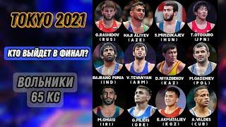 Кто выйдет в финал? / Вольники на Токио 2021 / Вольная борьба