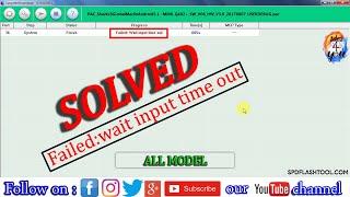 Failed : wait input time out