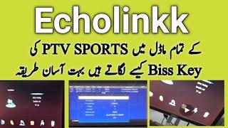 Ptv sports biss key today 2023 |How to enter biss key in echolink Receiver