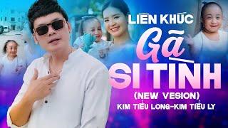 MV CUỐI CÙNG CỦA KIM TIỂU LONG VÀ KIM TIỂU LY | LK GÃ SI TÌNH - CÙNG XEM ỦNG HỘ BÉ LY TÍ HON NHÉ