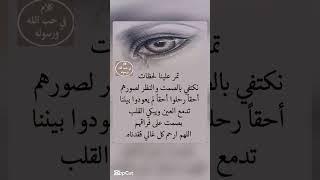 اقتباسات يومية وحكم رائعة عن الحياة مستوحاة من أقوال العلماء والفلاسفة والحكماء  #حكمة_اعجبتني