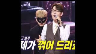 장구의신 박서진  새로운 무대 부끄부끄
