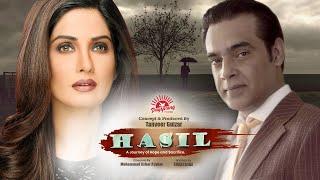 Hasil | Short Film | A Journey of Hope and Sacrifice | DaySpring | Hassan Niazi | Jia Ali