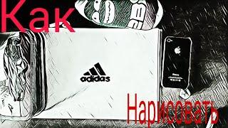 Как нарисовать логотип "Adidas" #1|Рисования