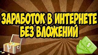 Партнерское Вознаграждение От Хостинга