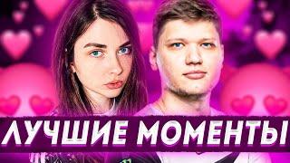 АРИНЯН И СИМПЛ ЛУЧШИЕ МОМЕНТЫ НА СТРИМЕ! S1MPLE И AHRINYAN!