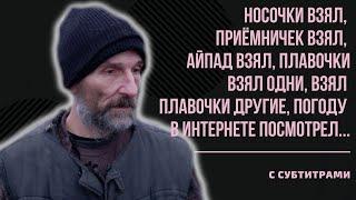 ЧТО ПОНЯЛ В КОНЦЕ ЖИЗНИ ПЁТР МАМОНОВ