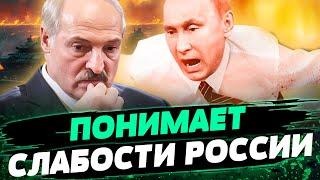 Без согласия Лукашенка войны РФ против Украины В ТАКОМ МАСШТАБЕ НЕ БЫЛО БЫ! ПРЕТ на РФ? — Усов