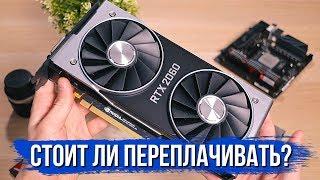 Тест RTX 2060 vs RTX 2070 vs 1070ti! Нужно ли переплачивать?