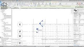 [Урок Revit MEP] Построение воздухозаборного и выбросного участков сети