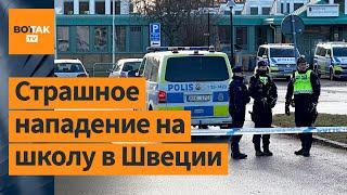  Самое массовое убийство в истории Швеции