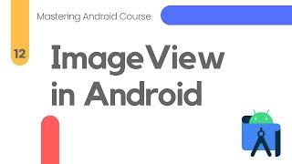 ImageView in Android Studio - Mastering Android #12