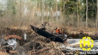 Мы это сделали!!! Преодолели непроходимую заваленную реку на лодках болотоходах из ПНД. Mud boat