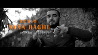 RUBIO - YANA BAGHI (OFFICIAL MUSIC VIDEO )(PROD BY ZORSAN )(2022)