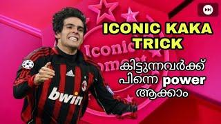 AC MILAN  || ICONIC KAKA TRICK 