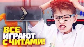 5 ГЛОБАЛОВ ПРОТИВ 15 СИЛЬВЕРОВ С ЧИТАМИ В КС ГО! БИТВА ЧИТЕРОВ В CS:GO