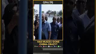Maldives' anti-president faces impeachment | Muizzu's pro-China moves to cost him? | Gravitas
