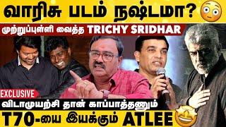 VARISU VS THUNIVU சர்ச்சைக்கு முற்றுப்முள்ளி வைத்த TRICHY SRIDHAR | Exclusive Interview | AK