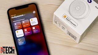 Обзор умного дома на базе Apple HomeKit от Aqara!