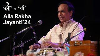 Pandit Sanju Sahai I Teentaal I Tabla solo HD I Allarakha jayanti 2024 I