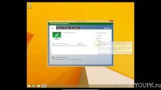 Как включить Защитник Windows 8