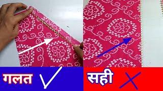 Latest Sleeve Design 2022/ Baju Par Gum Lace Kaise lagaye/ Chak Par Lace Kaise Lagaye?