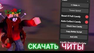 {mm2} тутор на самый лучший скрипт для мм2 *автофарм конфеток**